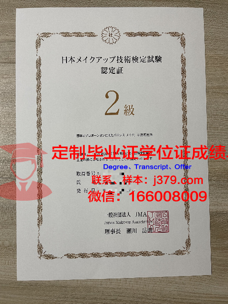 波恩储蓄银行财团学院毕业证书图片模板
