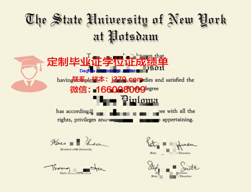 波茨坦大学毕业证(波茨坦大学申请难吗)