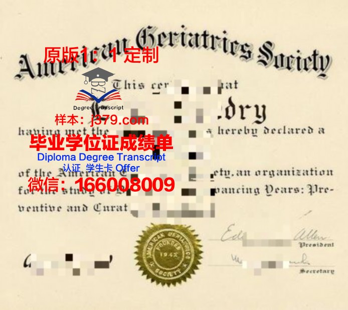 泛美大学毕业证书图片(泛美大学怎么样)