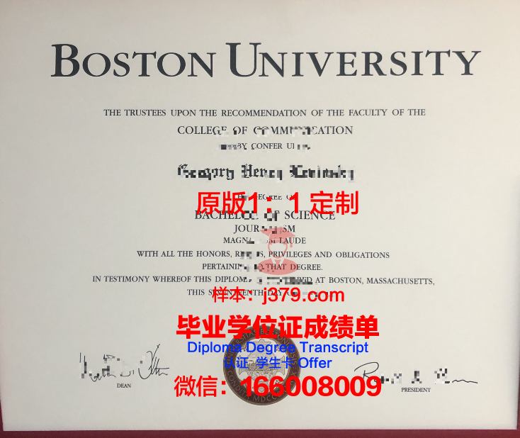 波士顿学院毕业证图片高清(2021年波士顿大学ed)