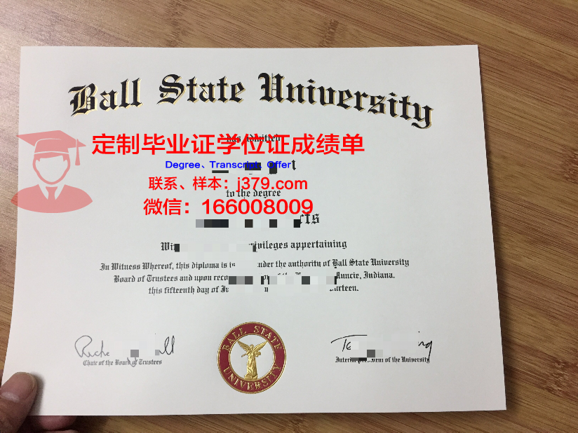 波尔州立大学毕业证是什么样呢(波尔顿大学学费)