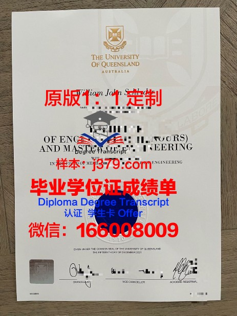 波洛茨克国立大学毕业证真伪(波罗茨克大学)