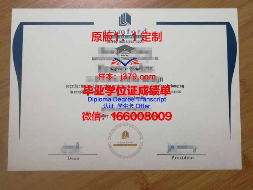 泰国商会大学毕业证学位证(泰国商会大学学费)