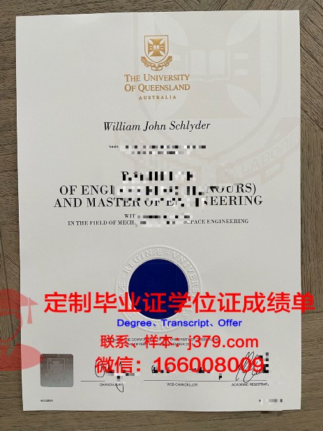 波尔多大学毕业证案例(波尔多大学排名)