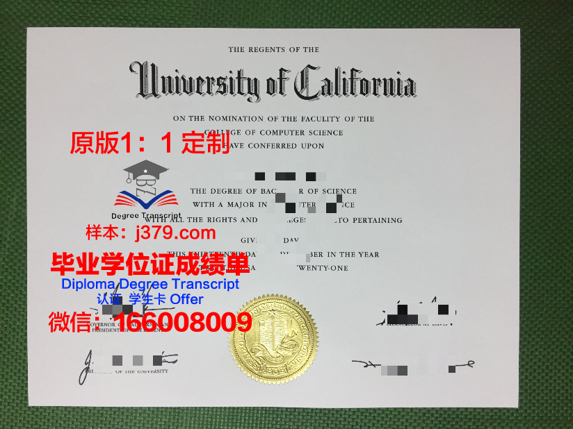 波尔图大学毕业证是什么样子(波尔图大学毕业证是什么样子的)