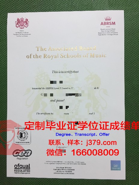 波尔扎诺音乐学院毕业证长什么样(博尔扎诺音乐学院怎么样)