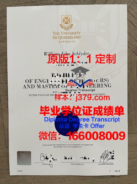 波兹南生命科学大学毕业证封面(波兹南生命科学大学怎么样)