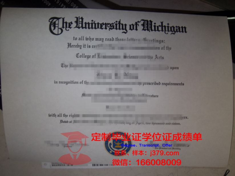 波尔多经济管理学院毕业证防伪(波尔多综合理工学院)