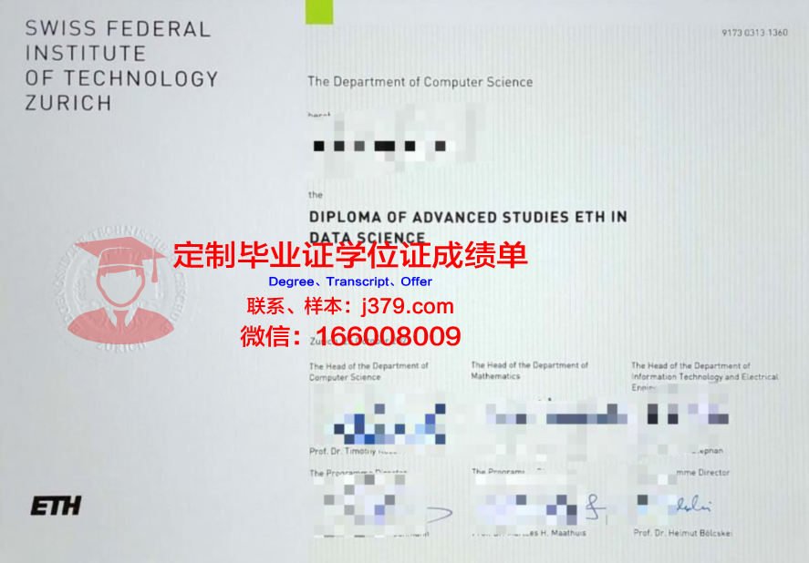 理工类毕业证书:开启未来创新之路的钥匙