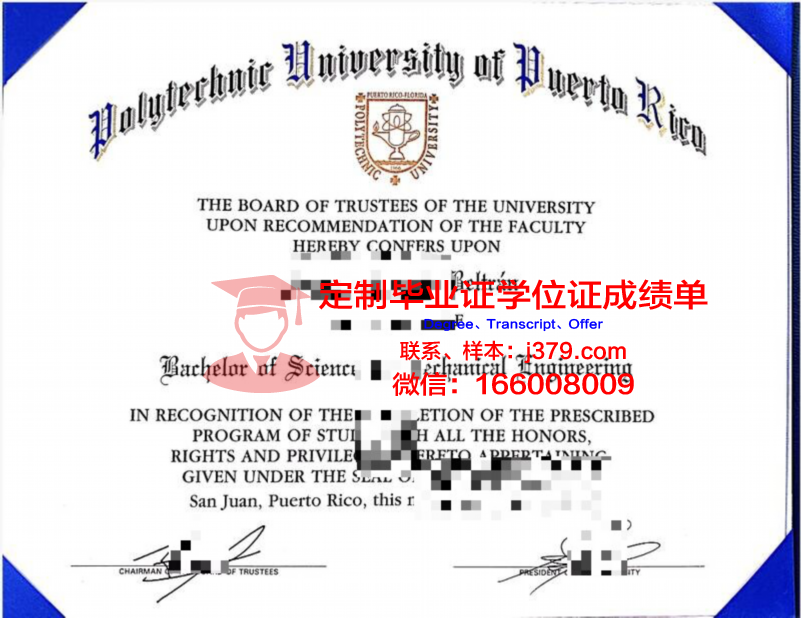 波多黎各大学成绩单(美国波多黎各大学世界排名)