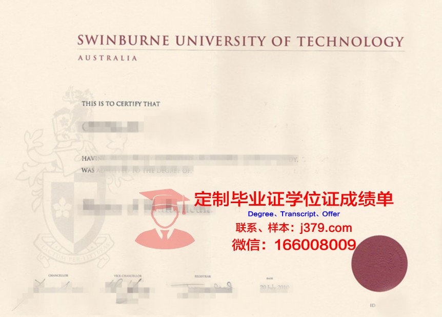 波罗的海经济与金融学院毕业证书原件