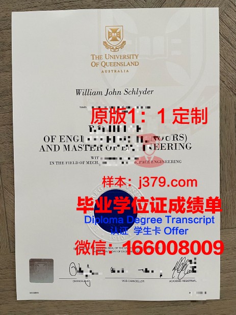 泰勒大学毕业证书(泰勒大学世界排名)