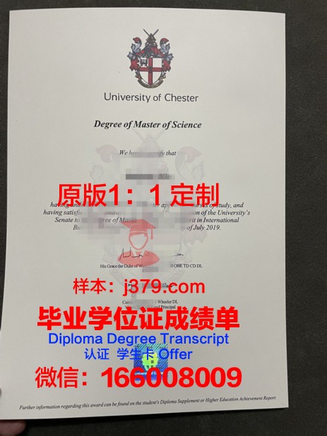 波特和切斯特学院毕业证丢失怎么补办