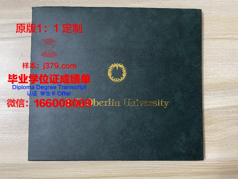 老挝国立大学毕业证书什么颜色(老挝国际大学)