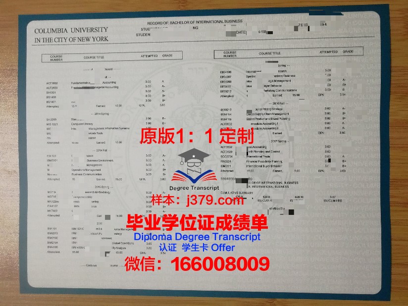 波城大学毕业证成绩单(本科毕业成绩单)