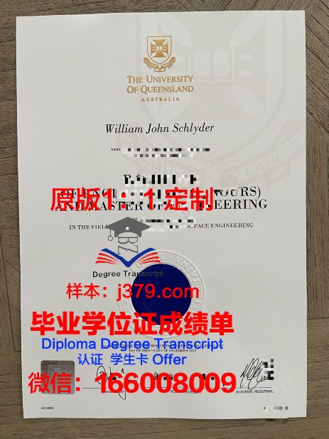法国克莱蒙费朗第一大学毕业证书原件(克莱蒙费朗大学官网)