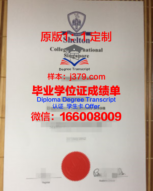 波尔多高等商学院毕业证原版(波尔多商学院世界排名)