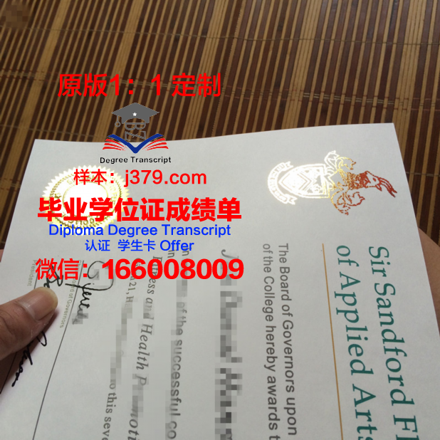 弗莱明应用艺术与技术学院博士毕业证:一份荣誉与责任的象征