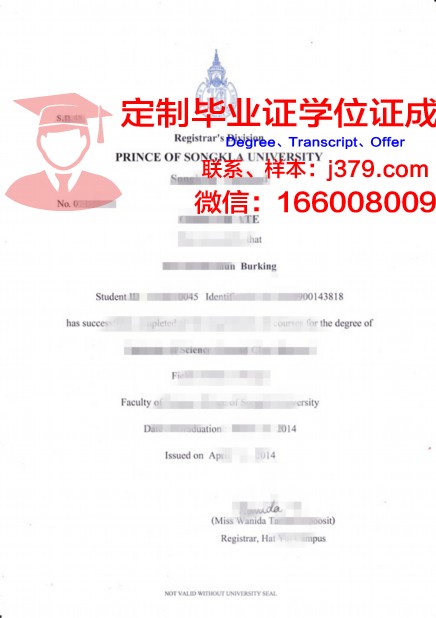泰国国立体育大学毕业证书什么颜色(泰国体育硕士)