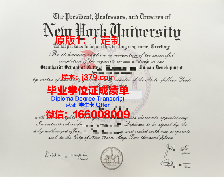 纽约大学学生证(纽约大学学生证图片)