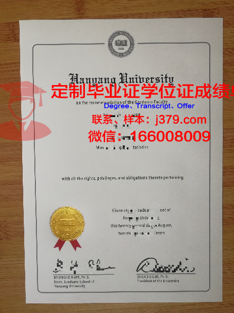 波尔多综合理工学院博士毕业证(波尔多大学硕士英文授课)