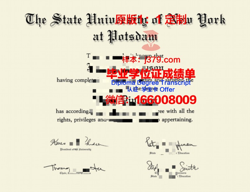 波茨坦应用技术大学毕业证书模板(波茨坦分校)