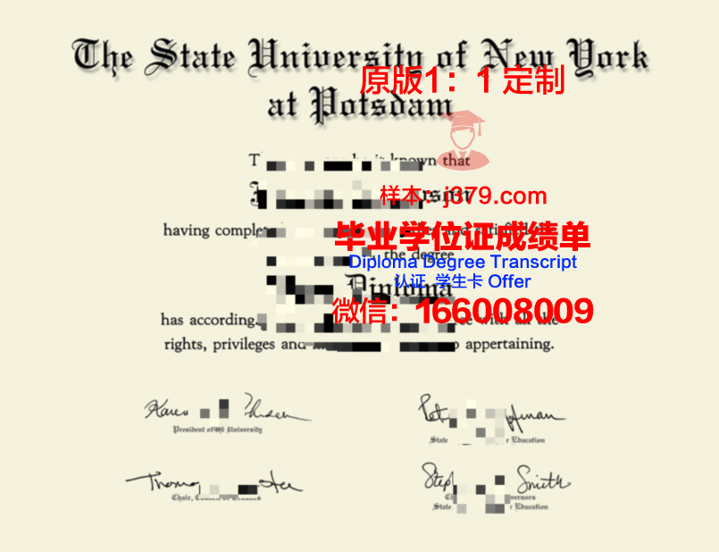 波茨坦大学diploma证书(波茨坦大学世界排名)