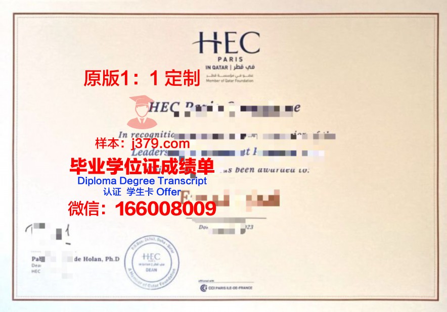 波尔多国立高等农业科学学院毕业证案例(波尔多高等商学院好吗)