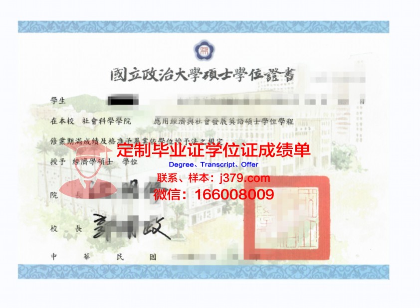 法国有学位证和毕业证吗(法国学士学位几年)