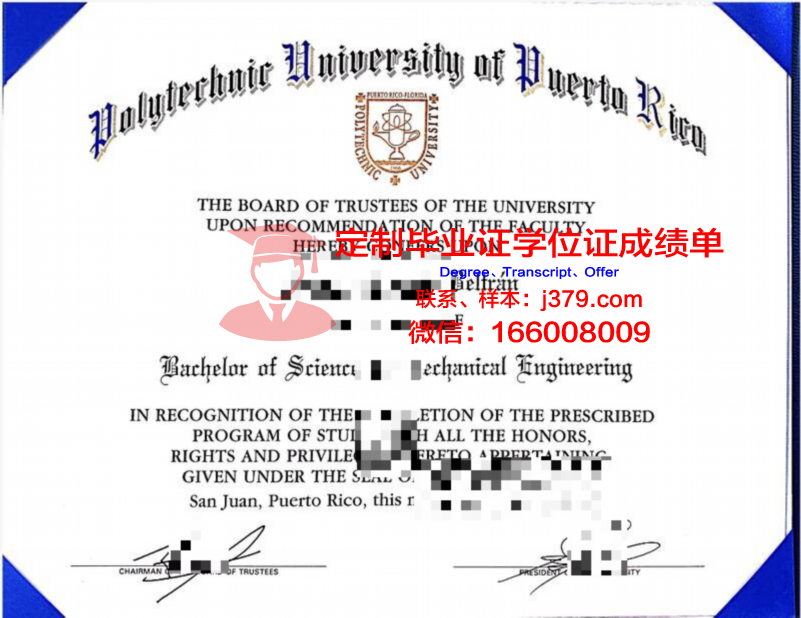 波多黎各美联大学证书(波多黎各的大学)