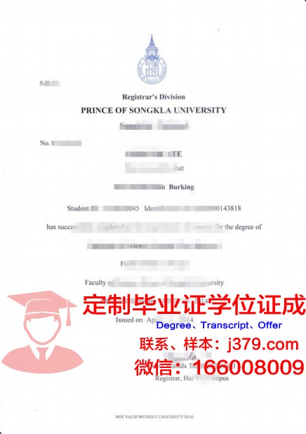 泰国大学的毕业证和学位证(泰国高校学位证书由谁颁发)
