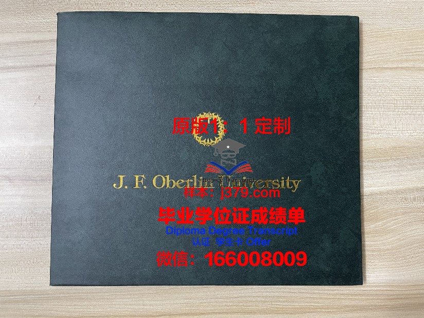 波尔图大学毕业证高清图(波尔图大学建筑学院)