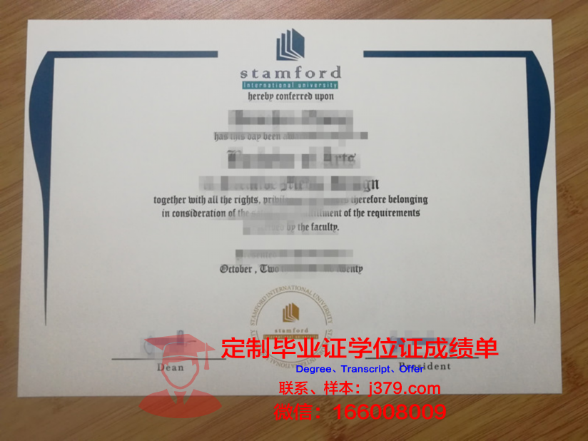 泰国湄南河大学毕业学位