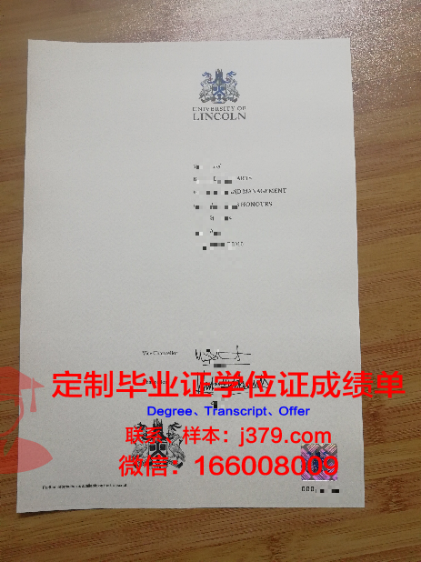 林肯基督教大学毕业文凭