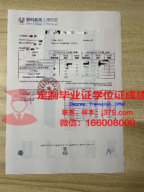 河海大学常州校区的毕业证书(河海大学常州校区毕业证书一样吗)