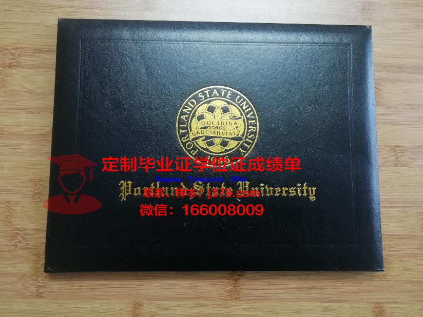 波特兰社区学院读多久才毕业证(波特兰小街是做什么的)