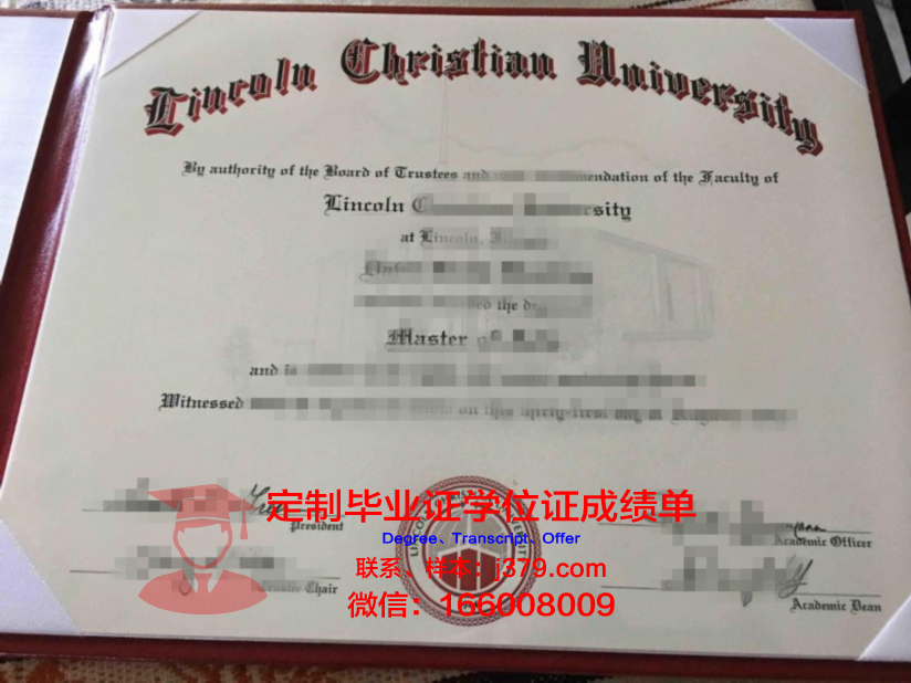 德克萨斯基督教大学博士毕业证(德克萨斯基督教大学怎么样)