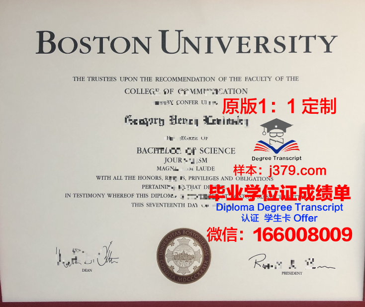 波士顿大学毕业证是什么样呢(为什么波士顿大学越来越难申请)