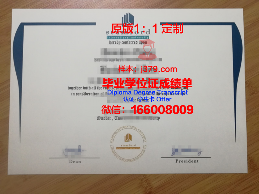 泰国佛统皇家大学毕业证 Nakhon Pathom Rajabhat University diploma