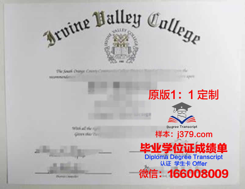 波特兰大学毕业证是什么模样(波特兰大学nba球员)