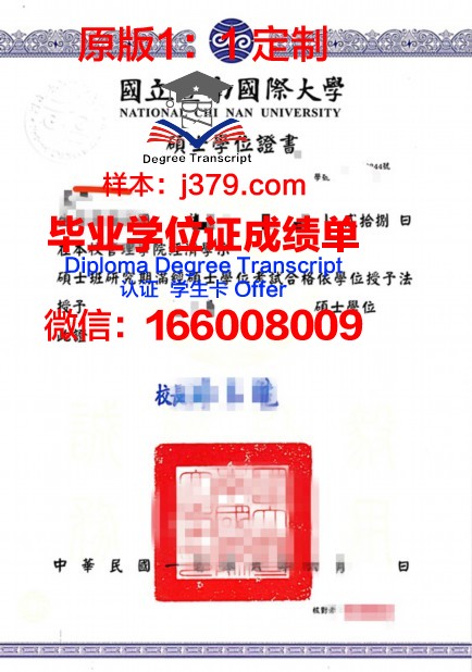 波维河谷学院本科学位证:开启未来职业生涯的钥匙