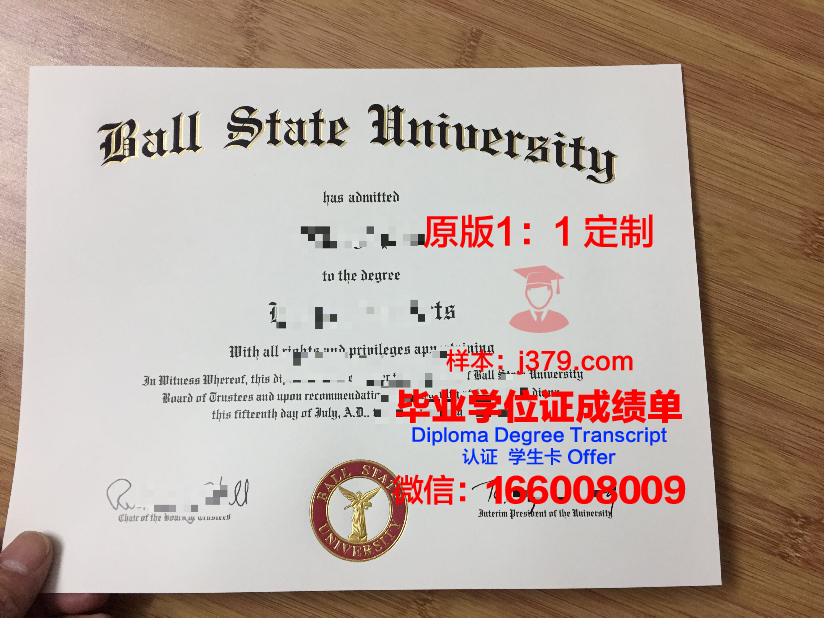 波尔州立大学毕业证与成绩单:承载荣誉与努力的凭证