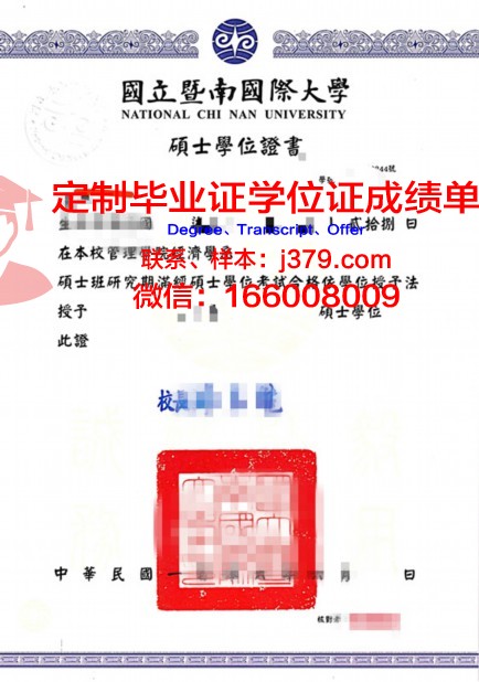 波尔多高等美术学院学位证:承载艺术梦想的荣誉证书