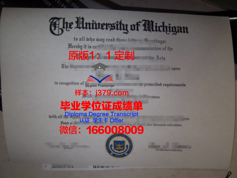 弗雷斯诺复临学院毕业证Diploma文凭