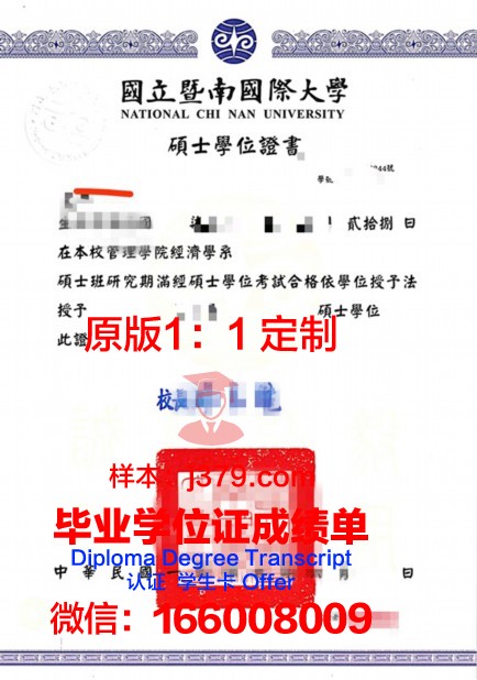 波恩储蓄银行财团学院毕业证学位证