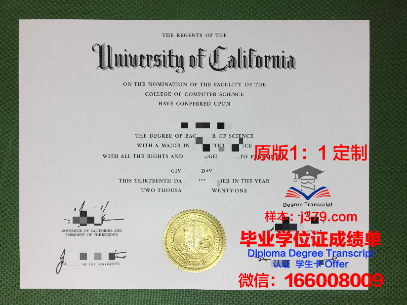 波黎大毕业证:承载荣誉与梦想的通行证
