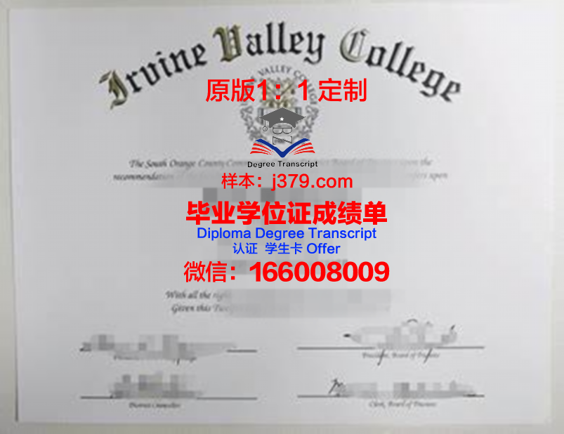 波特兰社区学院学历证书(波特兰市有什么大学)
