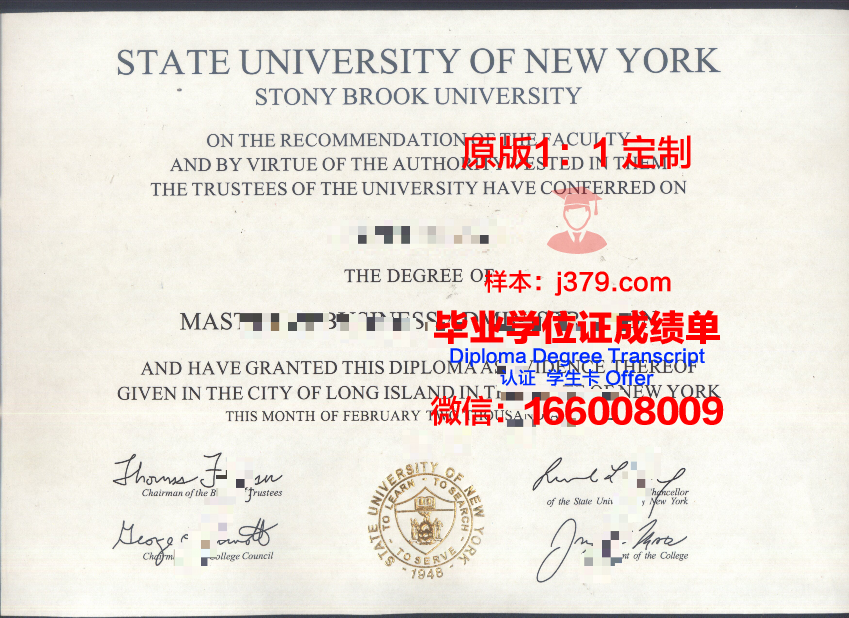 纽约州立大学波兹坦分校毕业证:开启全球视野的通行证