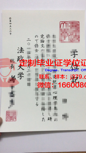 泰国法政大学毕业证是国王发吗(泰国法政大学毕业时间)