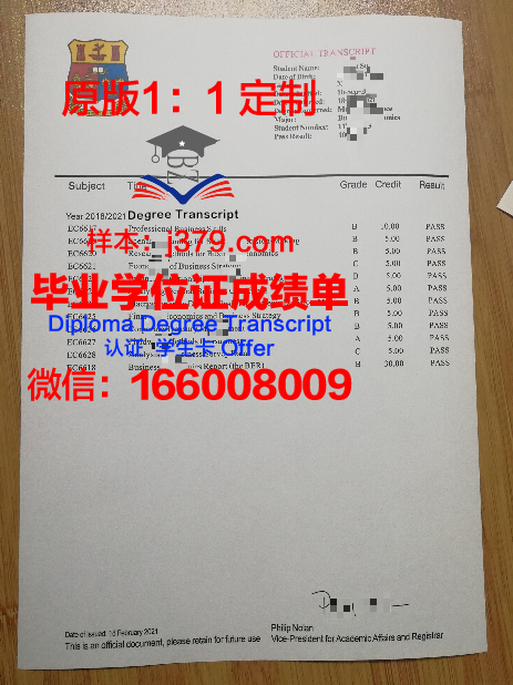 波尔塔瓦国立农学院diploma证书(波尔塔瓦大学)